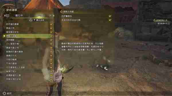 怪物猎人荒野金之炼金票怎么无限刷 怪物猎人荒野金之炼金票无限刷方法