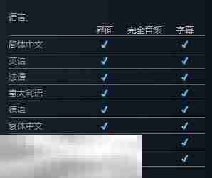 幻想水浒传1&2高清复刻版有中文吗 游戏支持语言一览