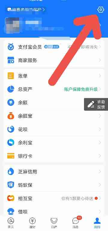 优酷会员如何取消自动续费
