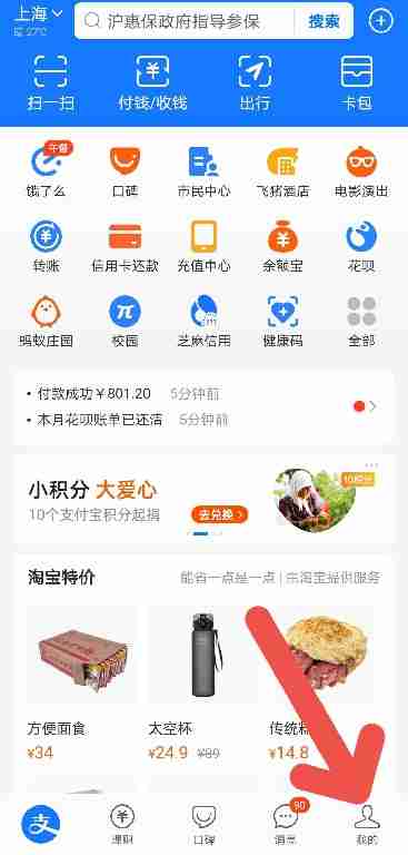 优酷会员如何取消自动续费