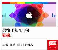 苹果正式接入国内AI技术了吗-苹果已正式接入国内AI系统