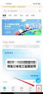 比亚迪app怎么修改名称-如何更改比亚迪应用的名字