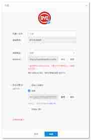 比亚迪app怎么修改名称-如何更改比亚迪应用的名字
