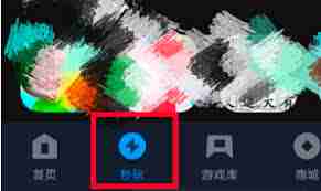 应用宝排队优先卡怎么获得-获取应用宝排队优先卡的方法
