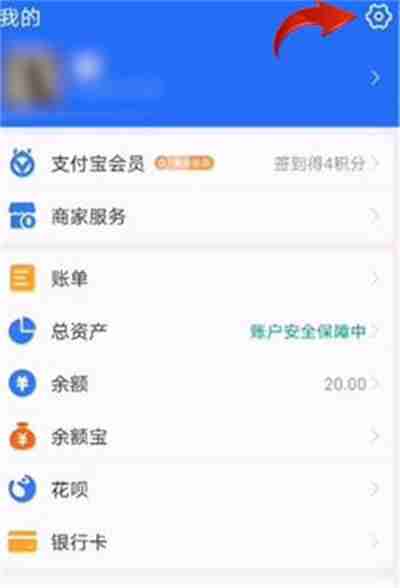 芒果TV怎么关闭自动续费功能
