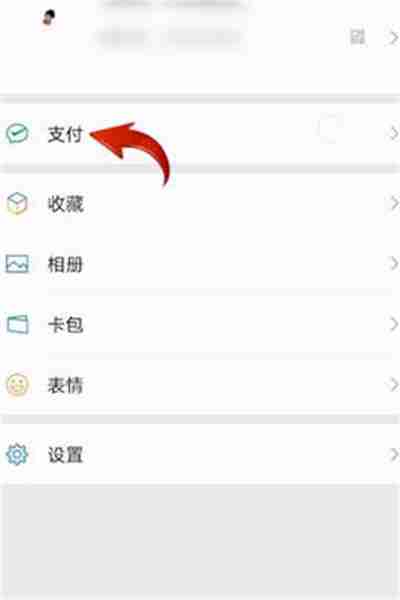 芒果TV怎么关闭自动续费功能