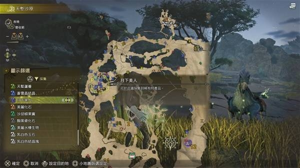 怪物猎人荒野一夜花的月华粉刷取方法 怪物猎人荒野一夜花的月华粉怎么刷取