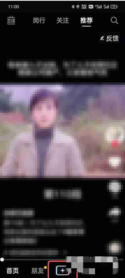 抖音怎么拍摄80岁的你