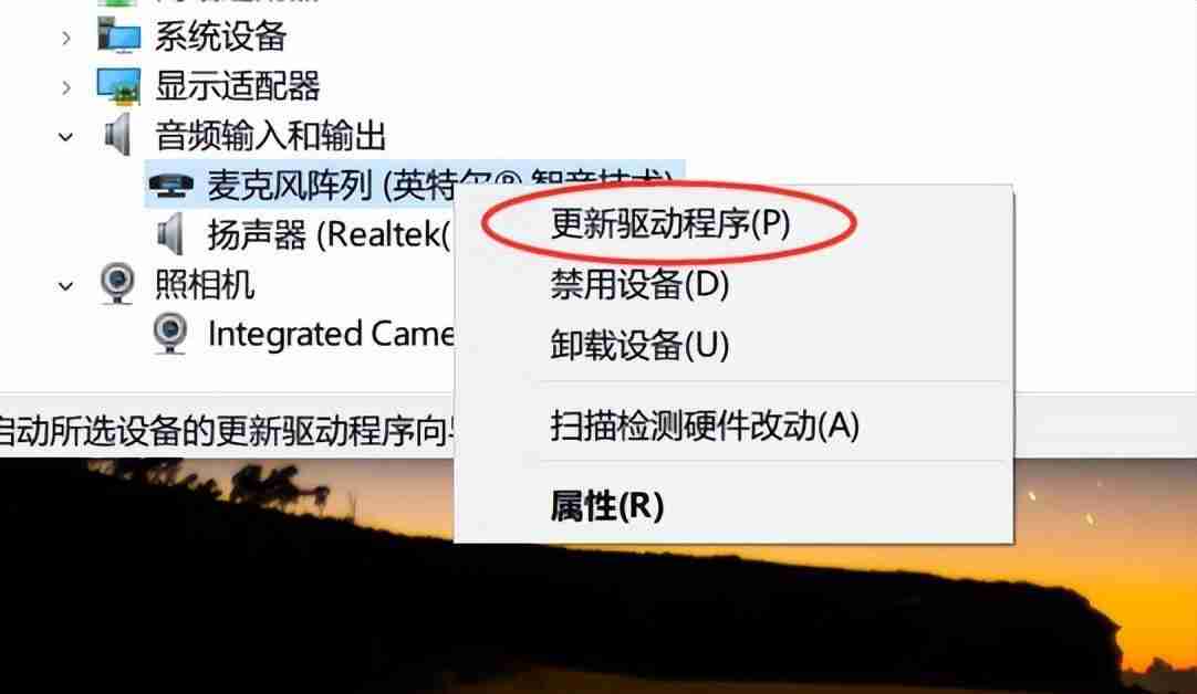 笔记本电脑没有声音怎么调出来？一键恢复苹果笔记本没声音的步骤