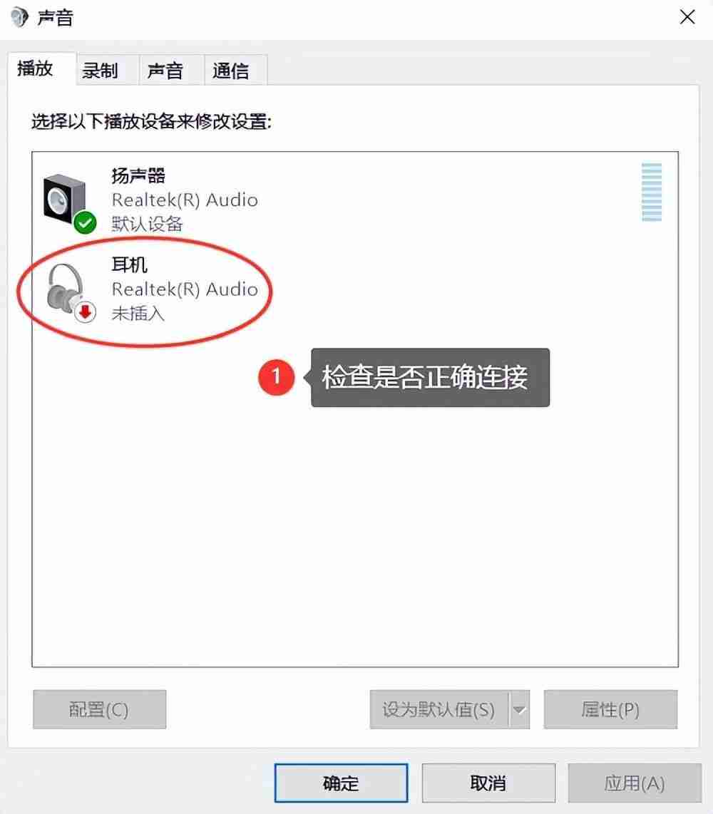 笔记本电脑没有声音怎么调出来？一键恢复苹果笔记本没声音的步骤