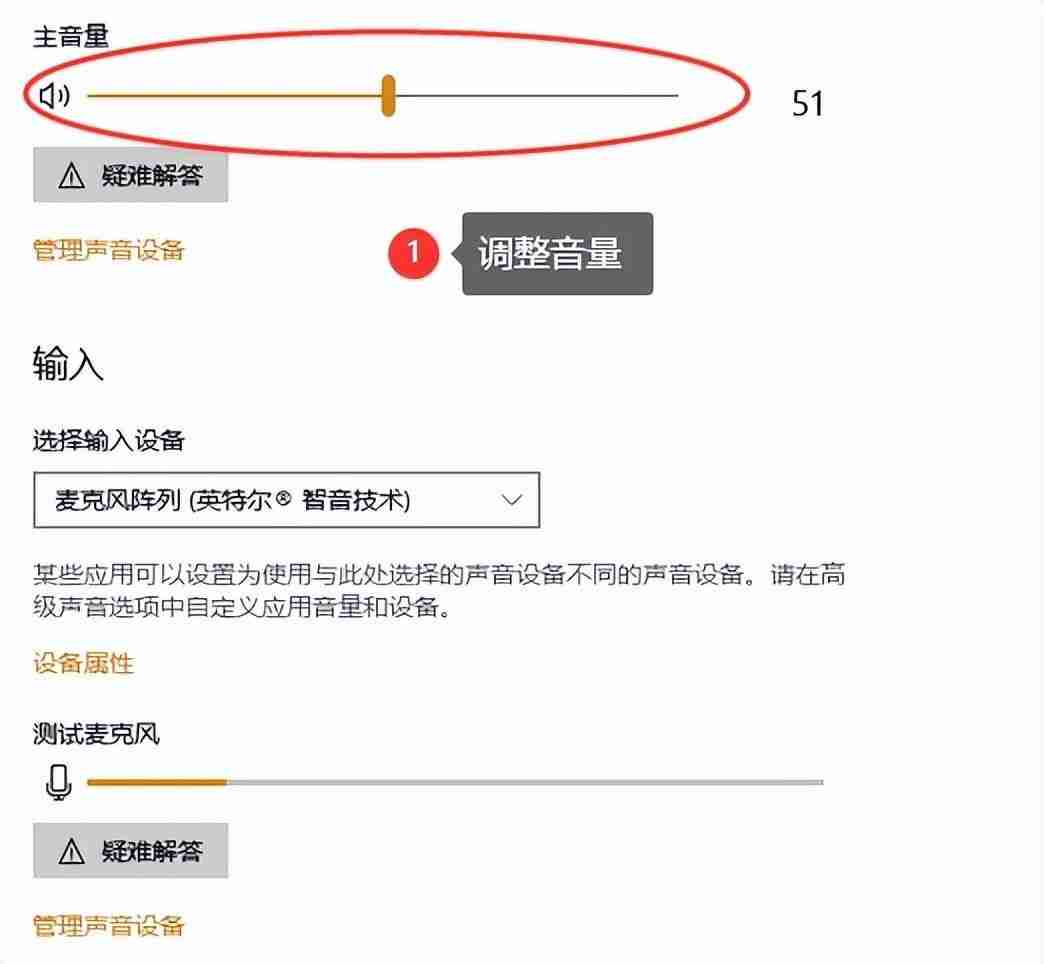 笔记本电脑没有声音怎么调出来？一键恢复苹果笔记本没声音的步骤