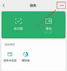 酷狗会员怎么关闭自动续费功能设置