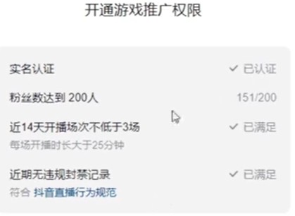 元梦之星推广任务怎么接 推广任务接取攻略