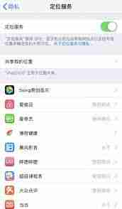 测测app是否会泄露个人信息-测测app信息安全性如何
