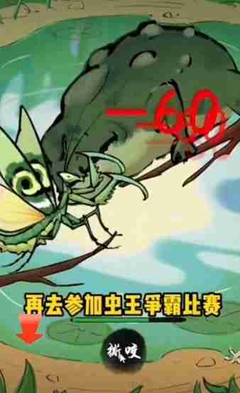 螂的诱惑白龙螳怎么获得 白龙螳获得方法