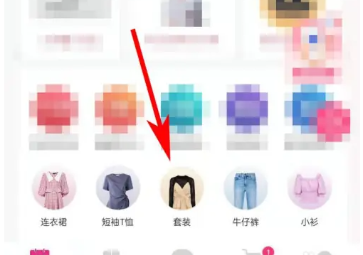 一手服装批发网app浏览商品时如何查看商品问答 具体介绍