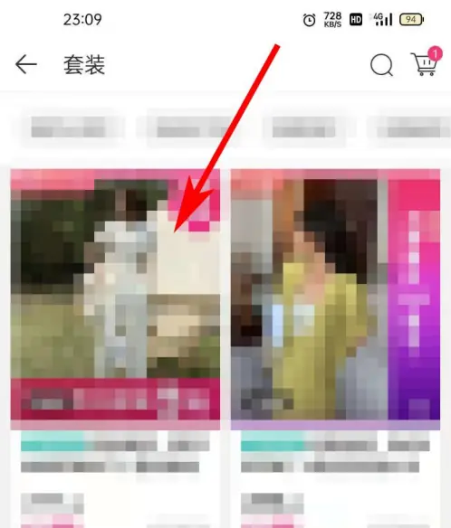 一手服装批发网app浏览商品时如何查看商品问答 具体介绍