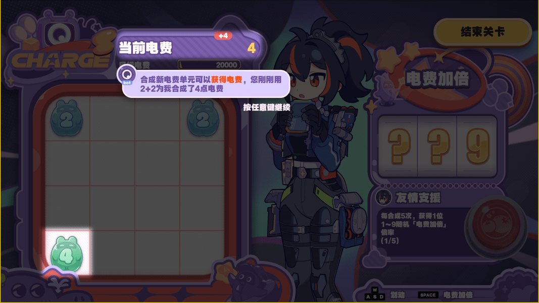 《绝区零》1.5美梦如约而至怎么玩 美梦如约而至玩法攻略