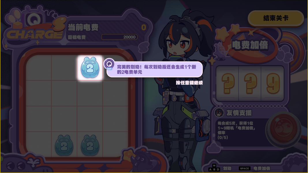 《绝区零》1.5美梦如约而至怎么玩 美梦如约而至玩法攻略