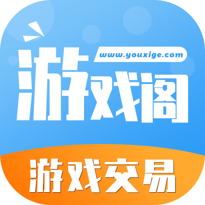 卖号的正规交易平台有哪些-靠谱的卖号软件app推荐