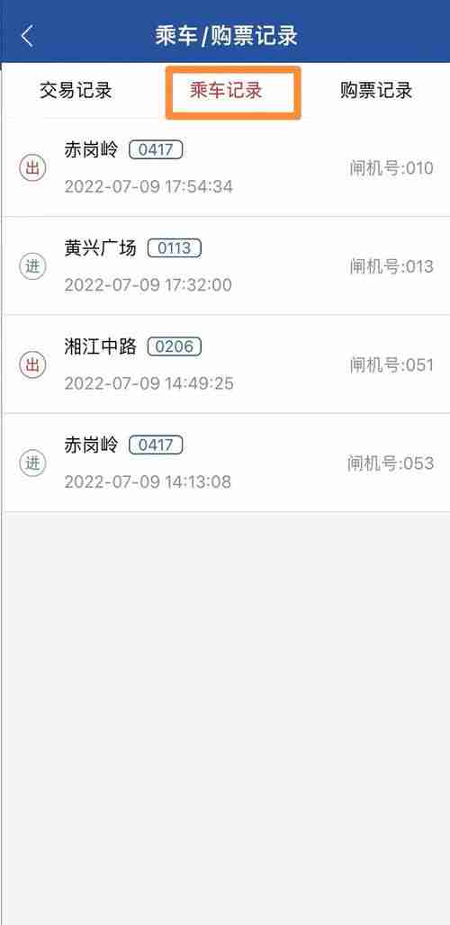 鹿路通退款流程是什么-如何在鹿路通上申请退款