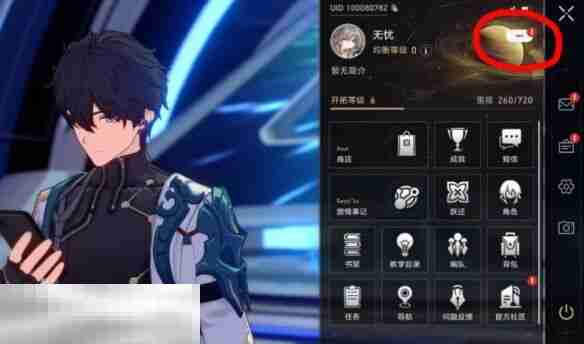 崩坏星穹铁道兑换码2025 最新有效期内兑换码汇总