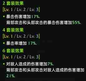 命运方舟巅峰枪术士职业套装选什么-节制枪术士职业套装怎么选