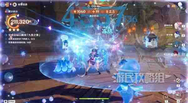 《原神》灯下演武迟滞怎么过 海灯节灯下演武第二天怎么过