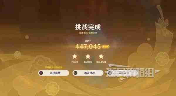 《原神》灯下演武迟滞怎么过 海灯节灯下演武第二天怎么过