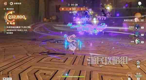 《原神》灯下演武迟滞怎么过 海灯节灯下演武第二天怎么过