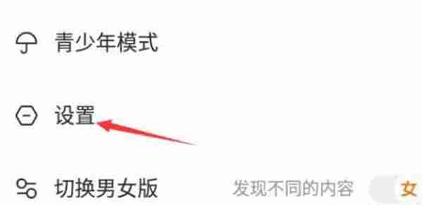 快看漫画怎么关闭评论功能
