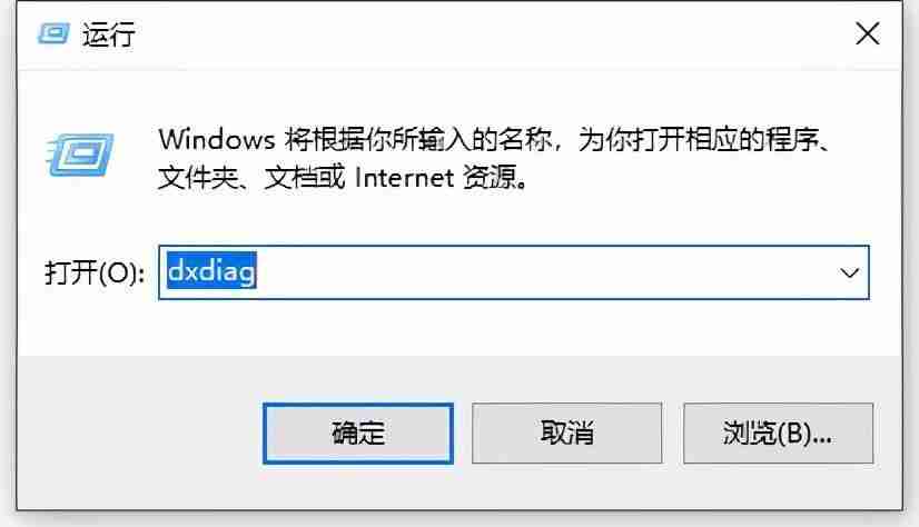 怎样查看电脑配置的详细参数（win10哪里看显卡配置）