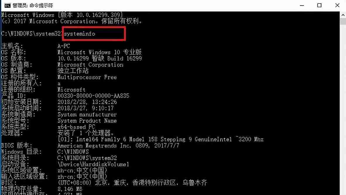 怎样查看电脑配置的详细参数（win10哪里看显卡配置）