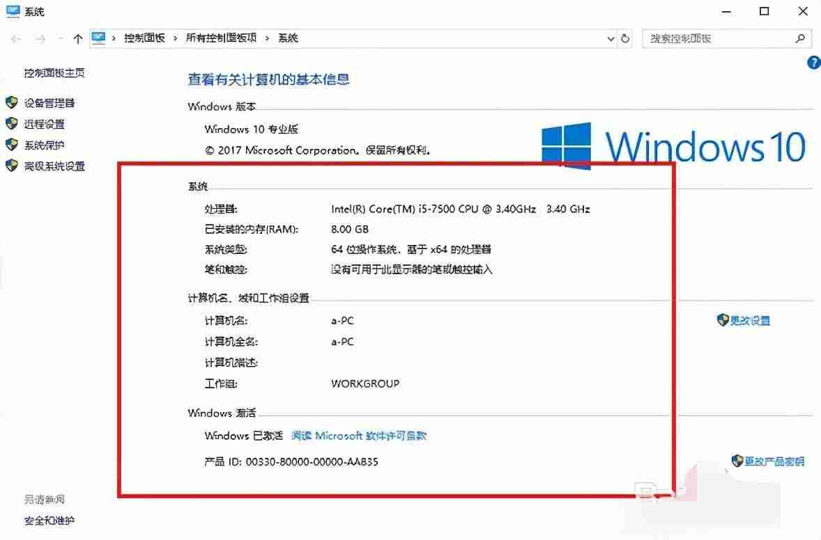 怎样查看电脑配置的详细参数（win10哪里看显卡配置）
