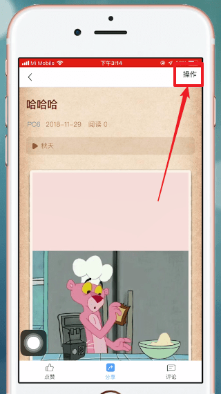 美篇怎么打印出来 美篇打印教程