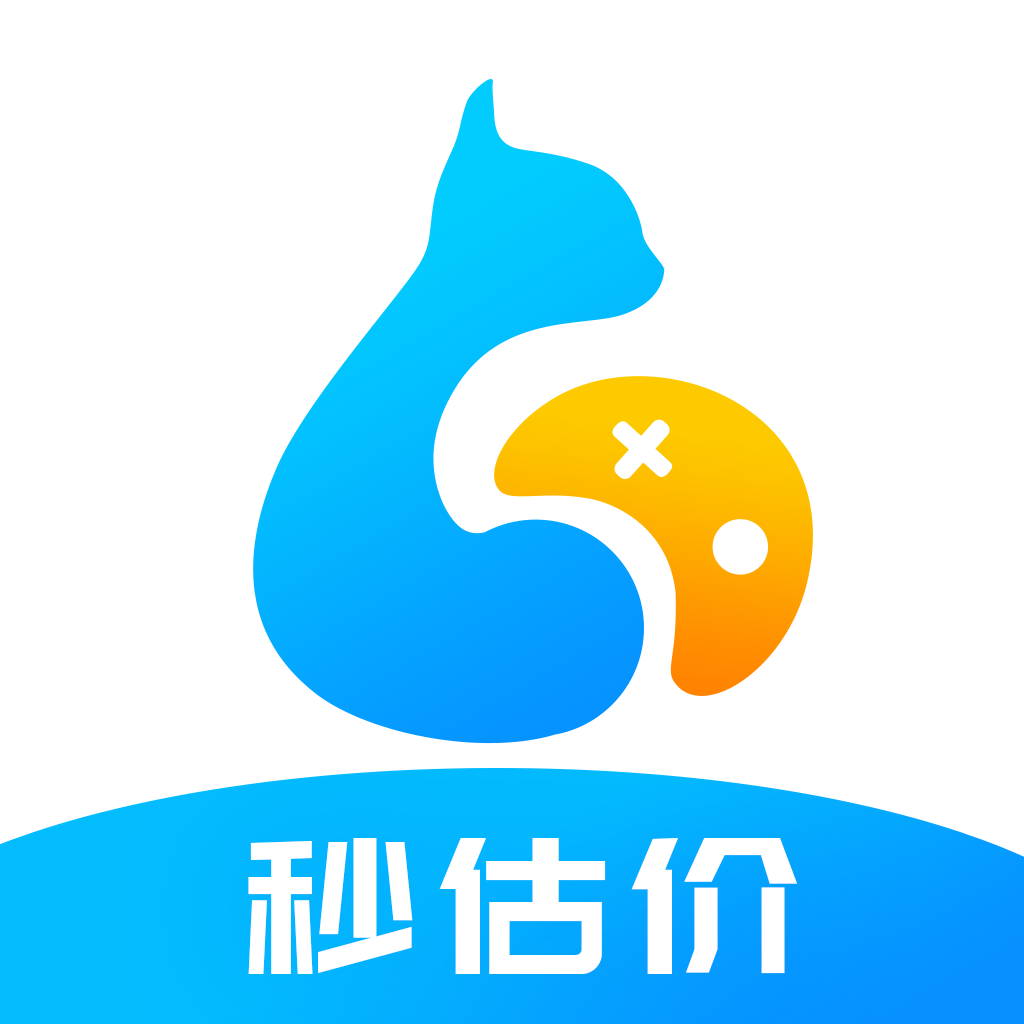 游戏账号价值评估软件 哪些软件能看游戏账号值多少钱