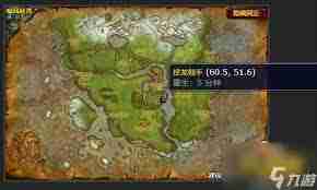 魔兽世界精炼维修循环任务怎么做-魔兽世界精炼维修循环任务攻略详解