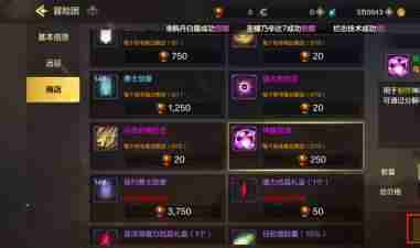dnf手游神器灵魂怎么获得 神器灵魂获取方法
