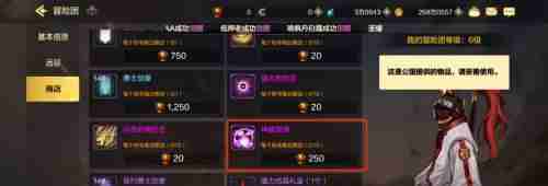 dnf手游神器灵魂怎么获得 神器灵魂获取方法