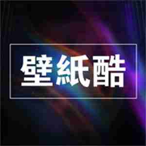 手机一键更换壁纸的软件有哪些 快速更换壁纸的软件推荐