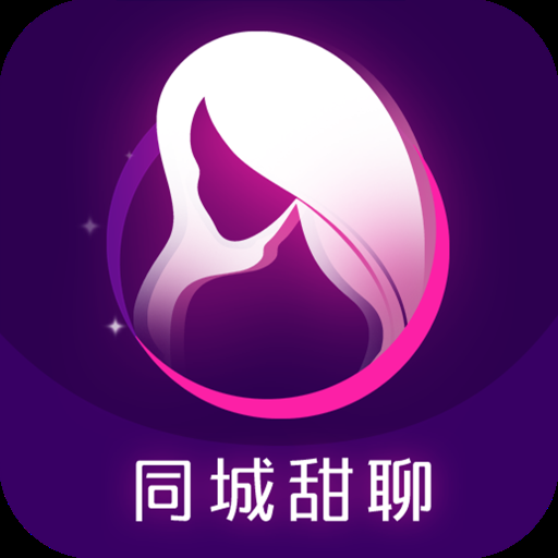 找对象的社交软件哪些可靠-找对象不要钱不收费的平台推荐