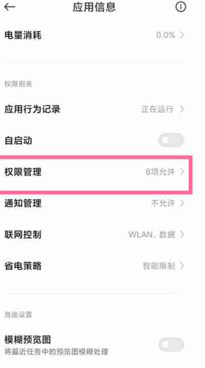 拼多多怎么关闭推送通知
