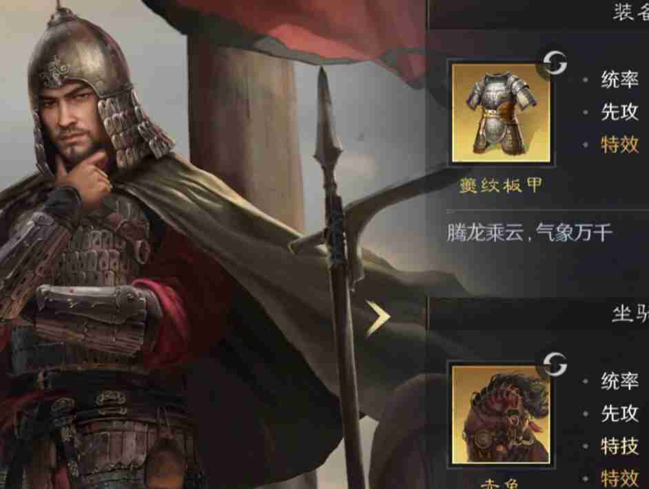 三国谋定天下御马苑有什么用 御马苑作用介绍