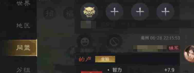 三国谋定天下御马苑有什么用 御马苑作用介绍