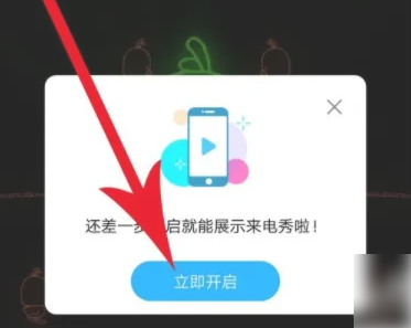 嗨来电秀如何设置  嗨来电秀设置方法