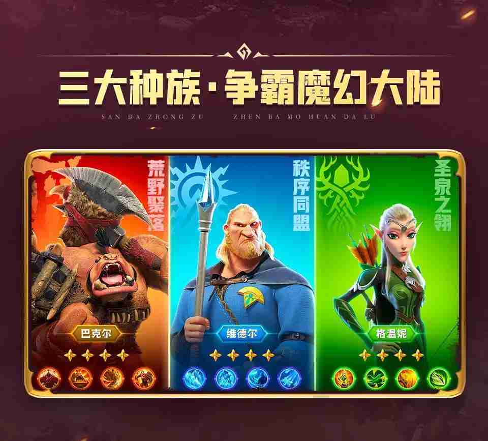 万龙觉醒开荒三大阵营怎么选 开荒三大阵营选择推荐
