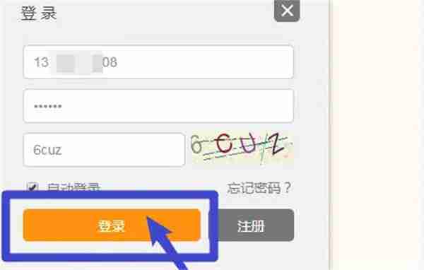 芒果TV怎么下载视频