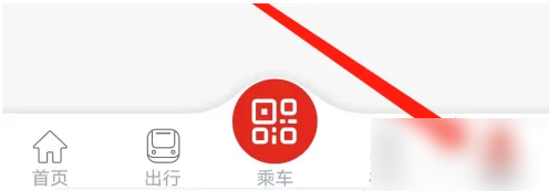 西安地铁app可以注销吗 西安地铁app注销账号方法