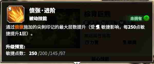 万龙觉醒葛如卡宠物选哪个 葛如卡宠物选择推荐