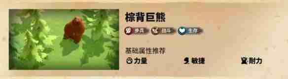 万龙觉醒葛如卡宠物选哪个 葛如卡宠物选择推荐